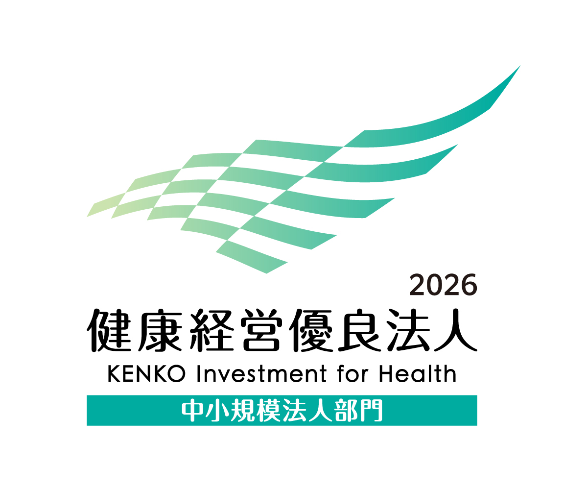 健康宣言 - 株式会社 スミレックス